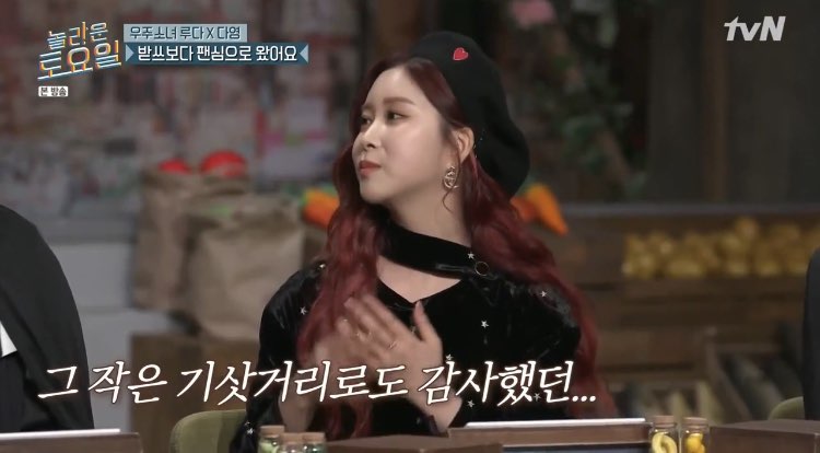 골드스타(GOLD STAR) 이미지