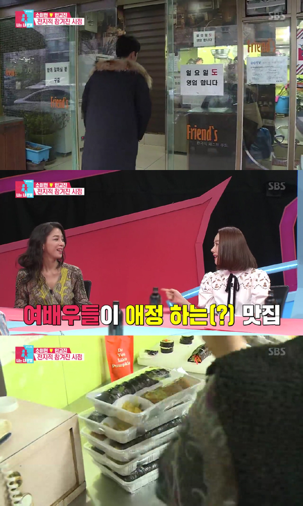 후랜드김밥 이미지