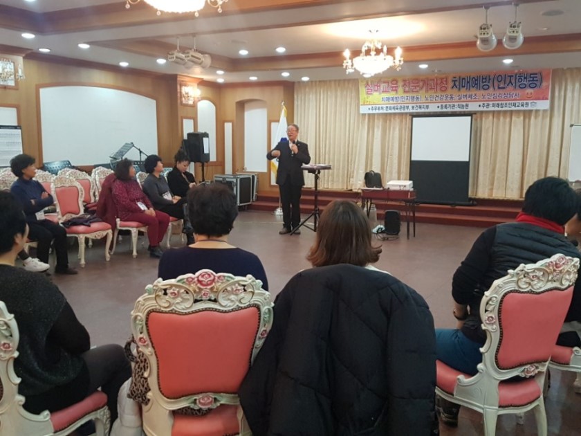 한국행동심리연구소 이미지