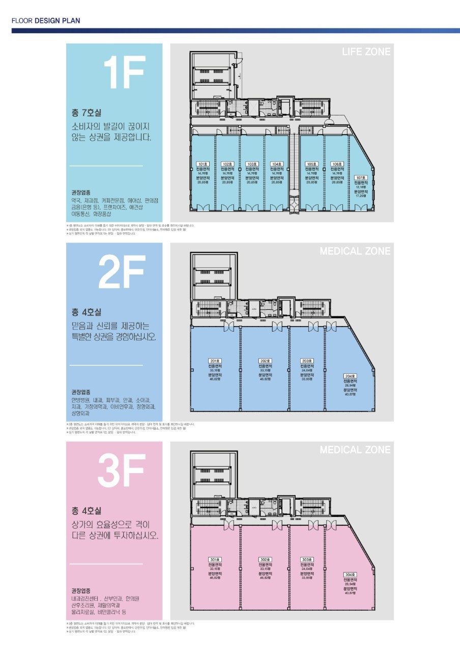 포스콤 이미지