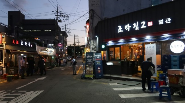 마포주물럭 이미지