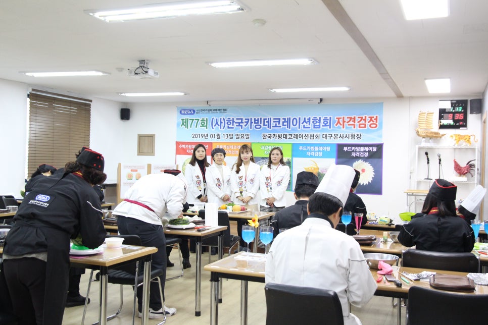 한국카빙데코레이션협회 이미지