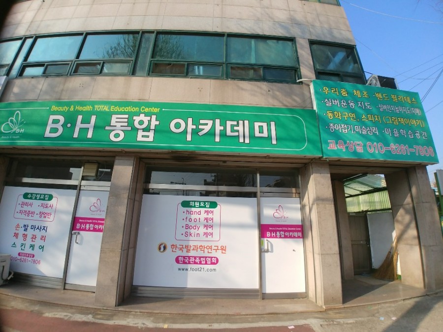 리더스창의센터 이미지