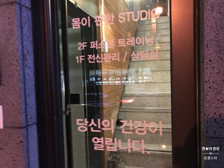 몸이편한 이미지