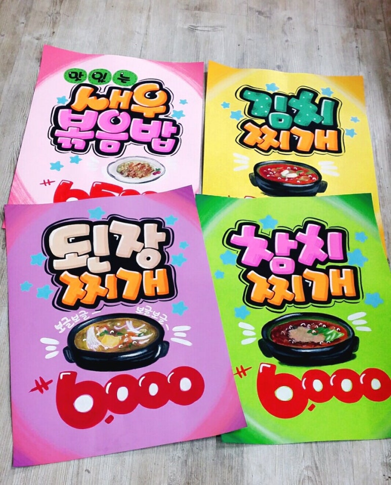 피오피하우스 이미지