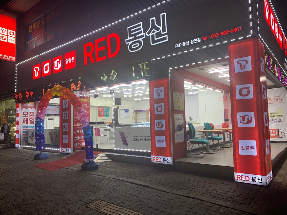 황금정보통신 이미지