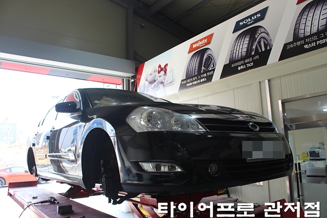 금호타이어계룡 이미지