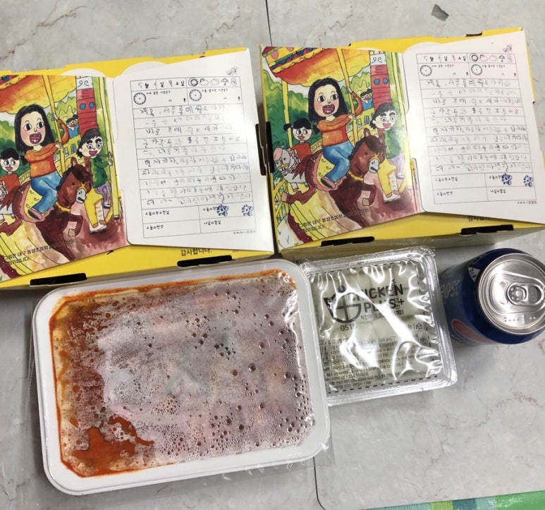 치킨플러스용인 이미지