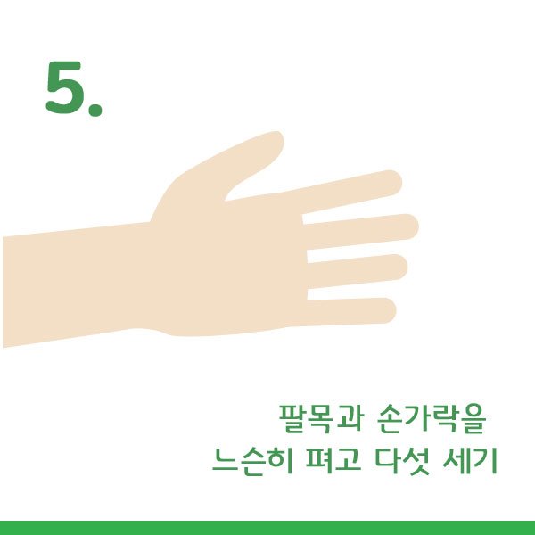 한양정태열의원 이미지