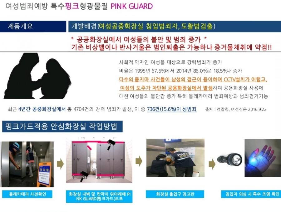 선린 머트리얼 이미지