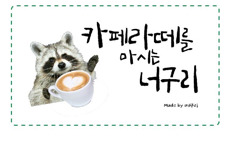 미전분식 이미지
