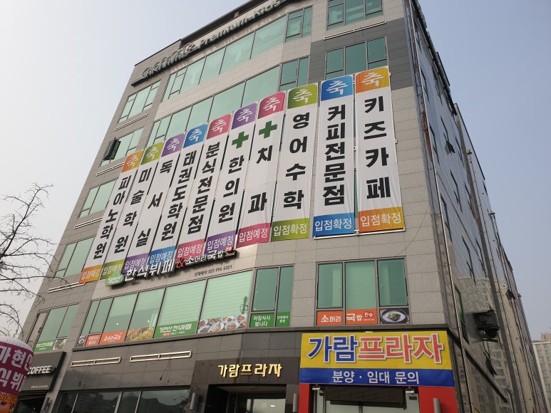 나래현수막 이미지