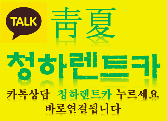 청실프라자 이미지