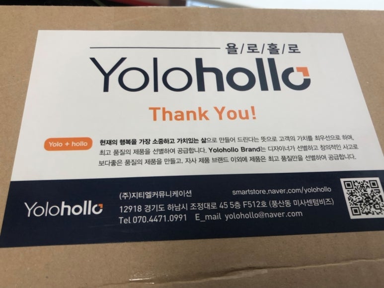 욜로홀로(yolohollo) 이미지