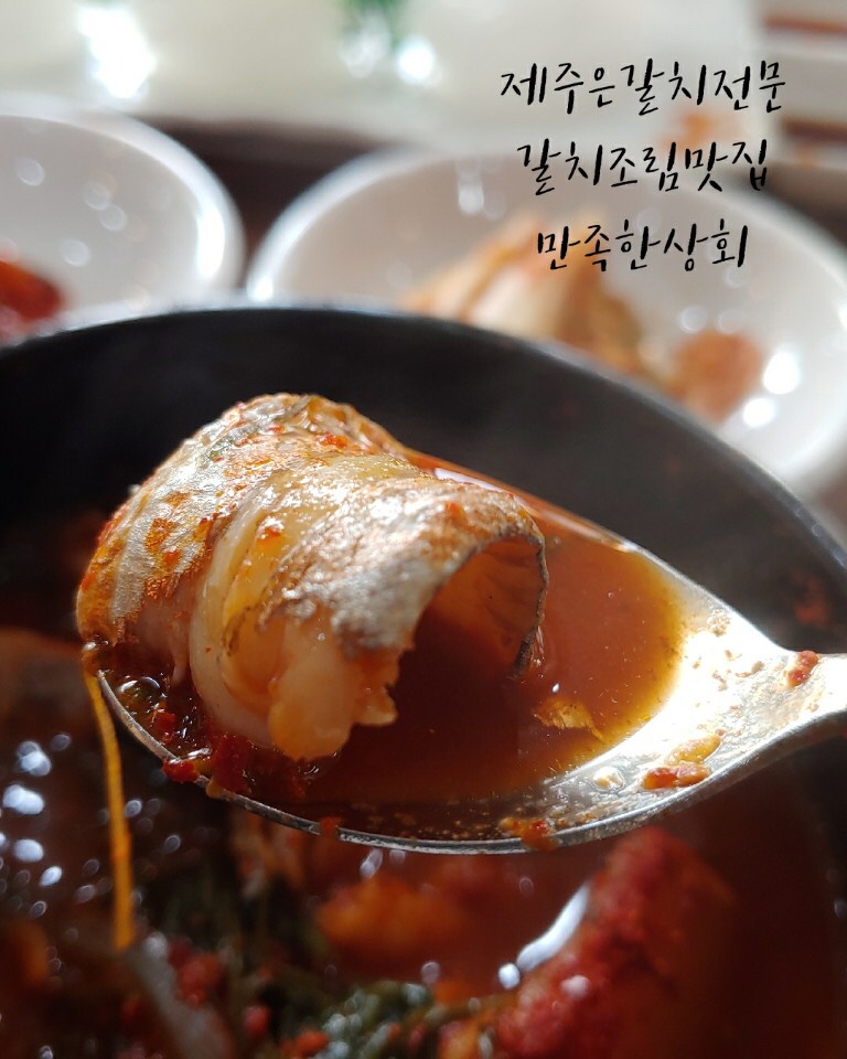 해초상회 이미지