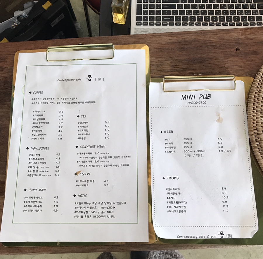 몽카페(Mong cafe) 이미지