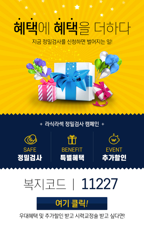 밝은세상밝은거리 이미지