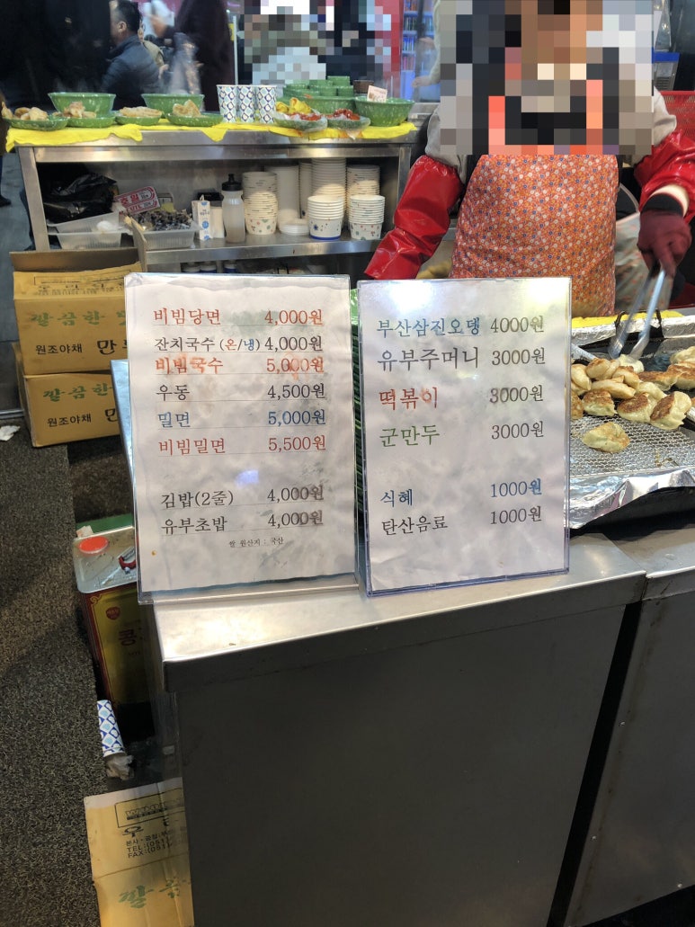 시장사거리분식 이미지