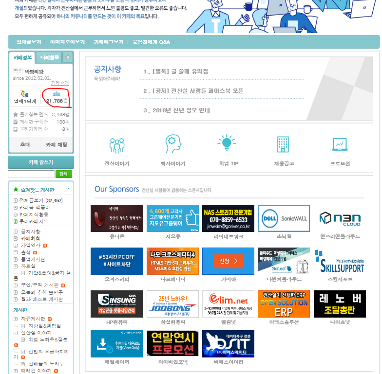 아이티비에스 이미지