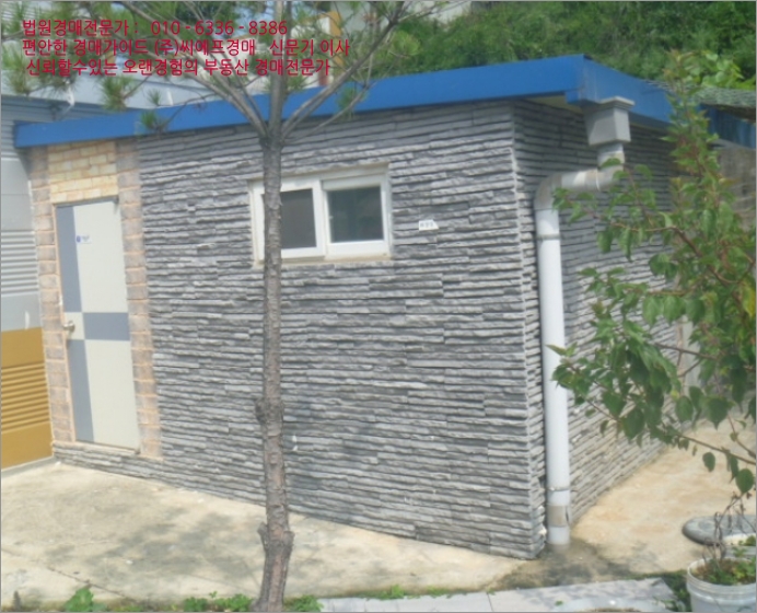 (주)영동환경 이미지