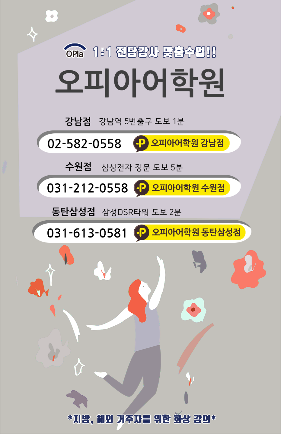 오피아 이미지