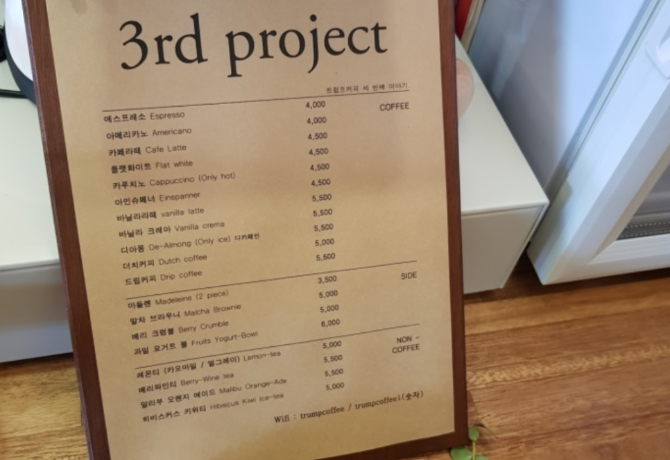 써드프로젝트 이미지
