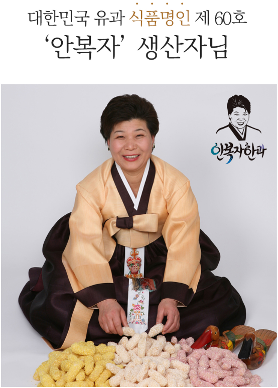 빛고을식품 이미지