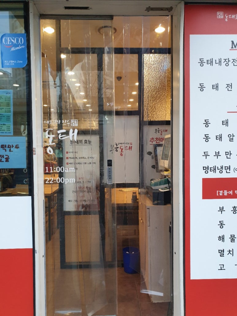 부흥엔지니어링 이미지