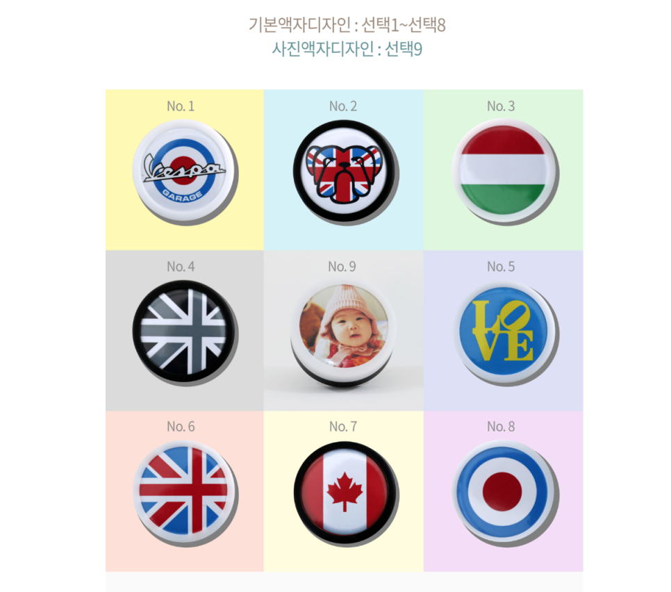 디자인디스코 이미지