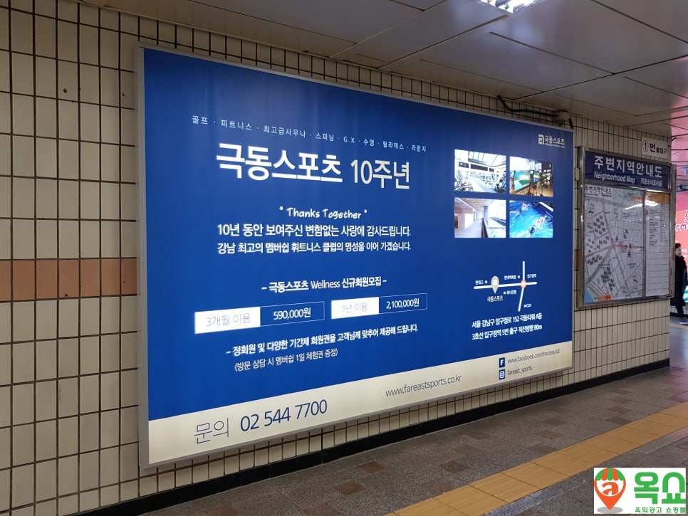 극동지앤에스 이미지