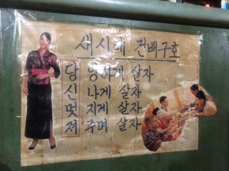 일산닭발 이미지