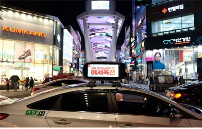 인천광고 이미지