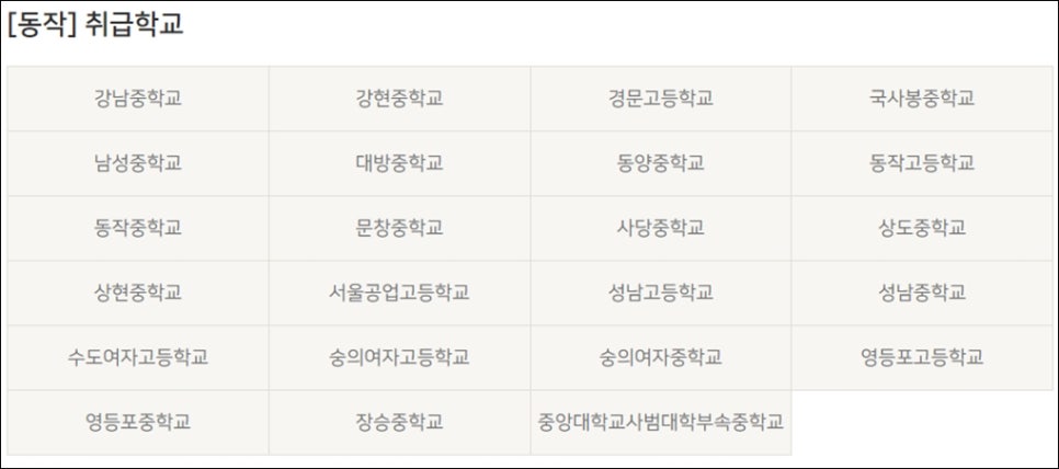 스마트동작점 이미지