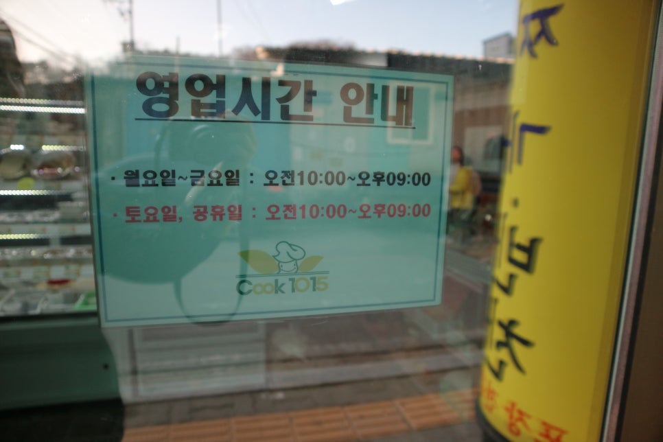 진로마트 남양점 이미지