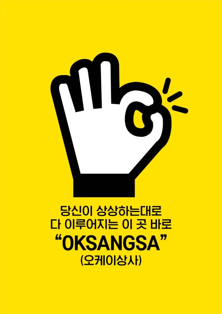 정우종합기술 이미지