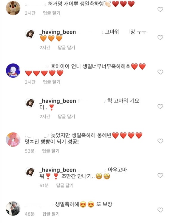 러쉬명동점 이미지