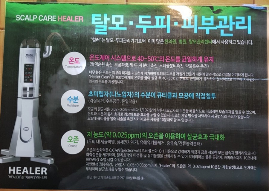 J&J헤어 이미지