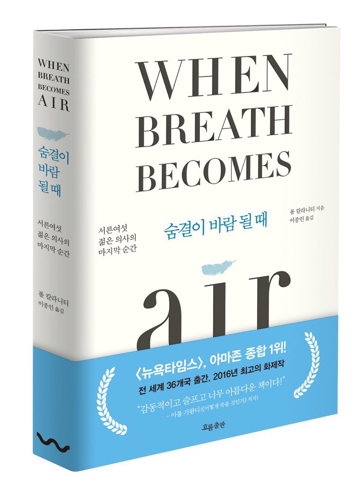 바람의숨결 이미지
