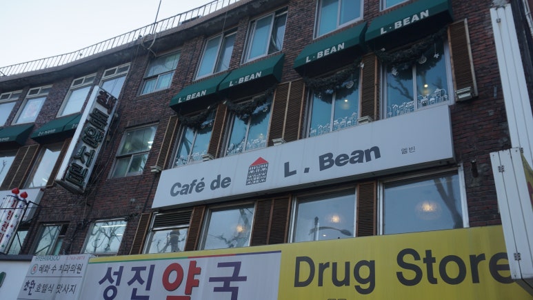 카페 엘(CAFE L) 이미지