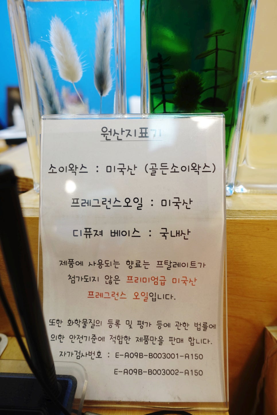 향기로울온 이미지