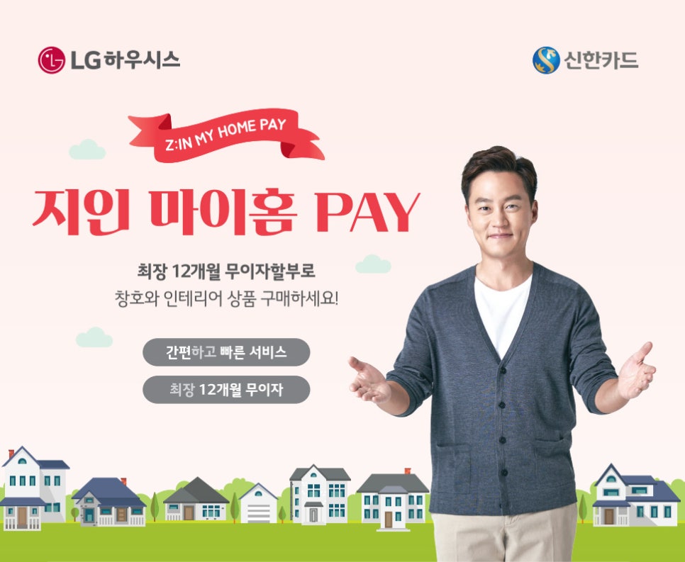 지인엔지니어링 이미지