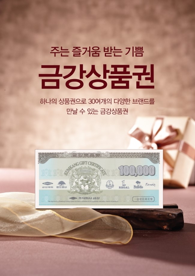 고려제화 이미지