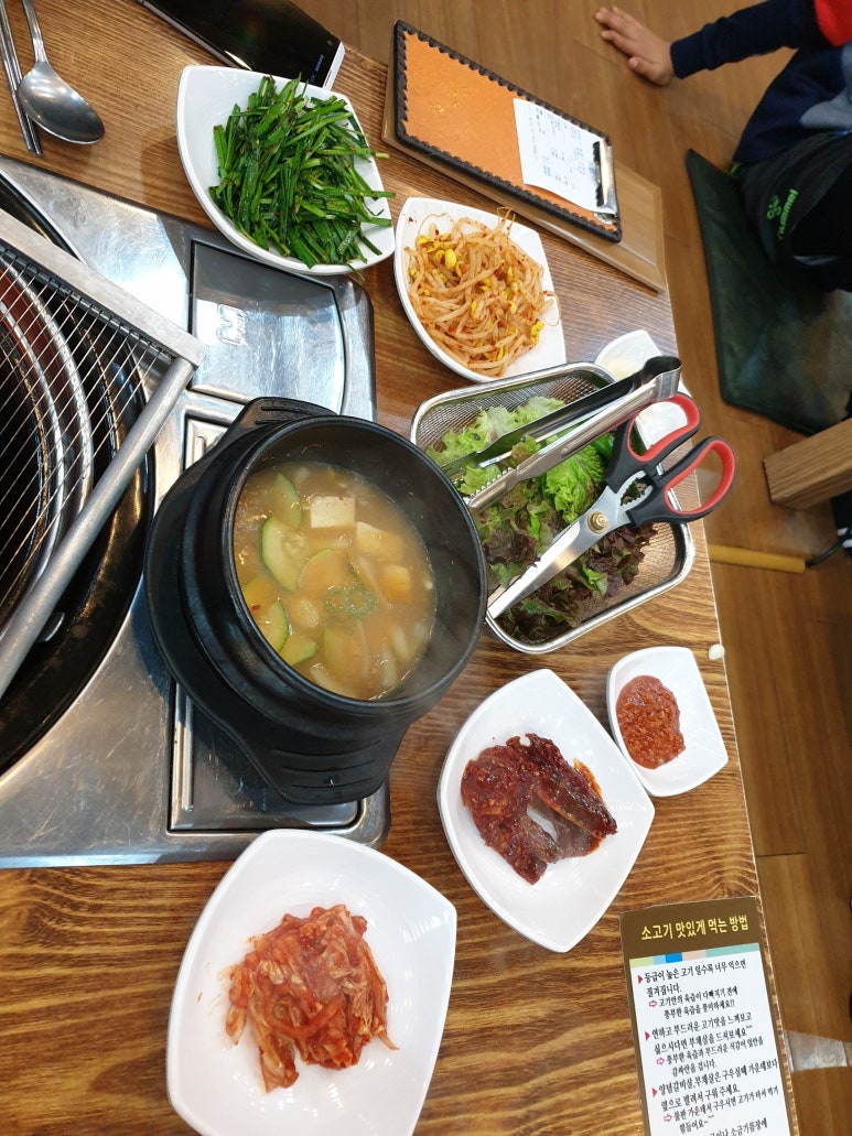 봉담우리갈비 이미지