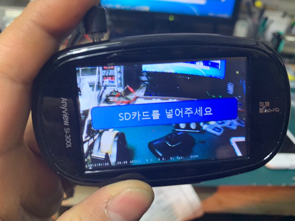 안양블랙박스서비스센타 이미지