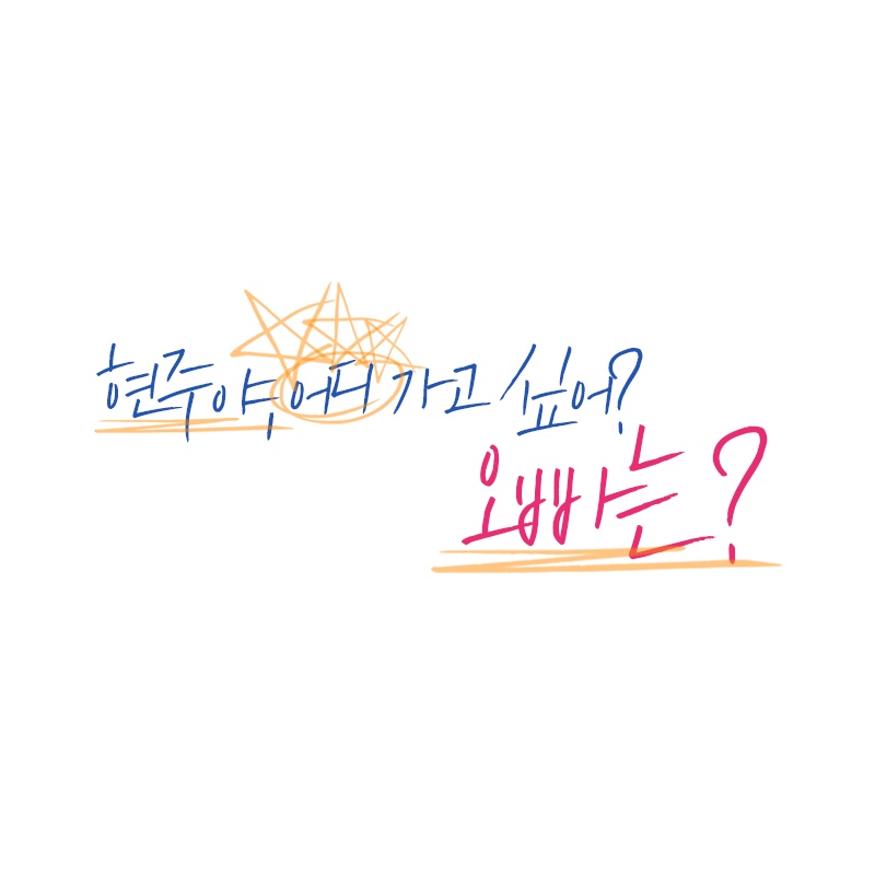 빽다방 인천 청라 진영점 이미지