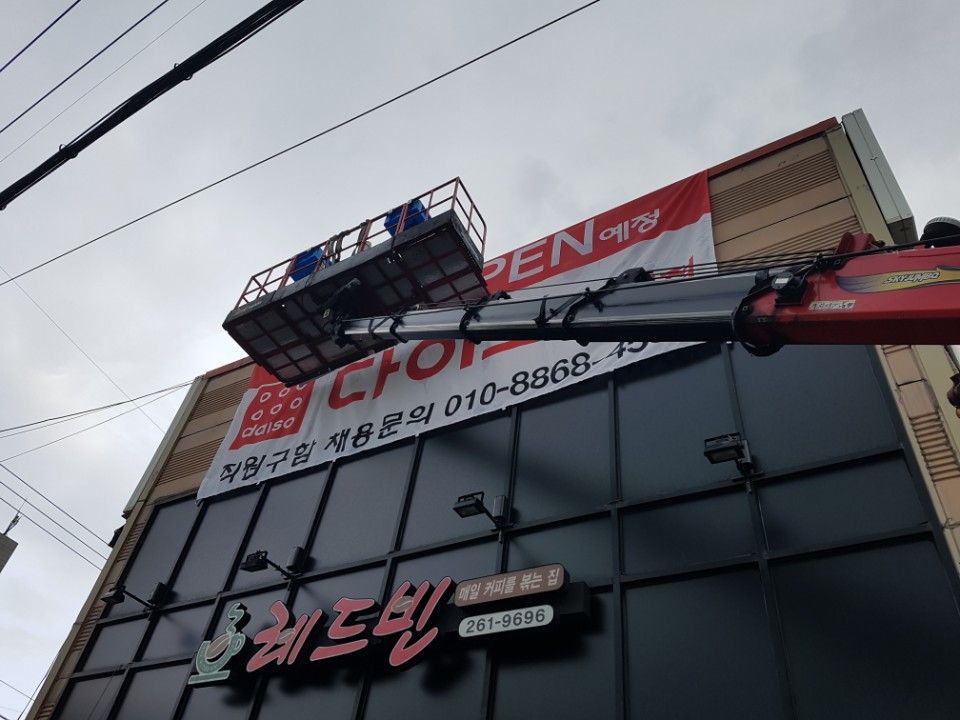 다이소장림점 이미지