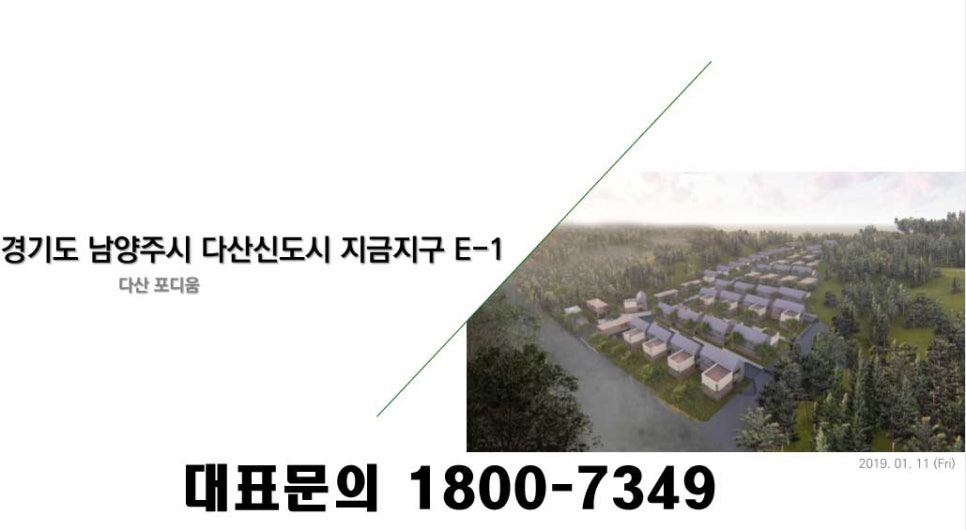 블록하우스 이미지