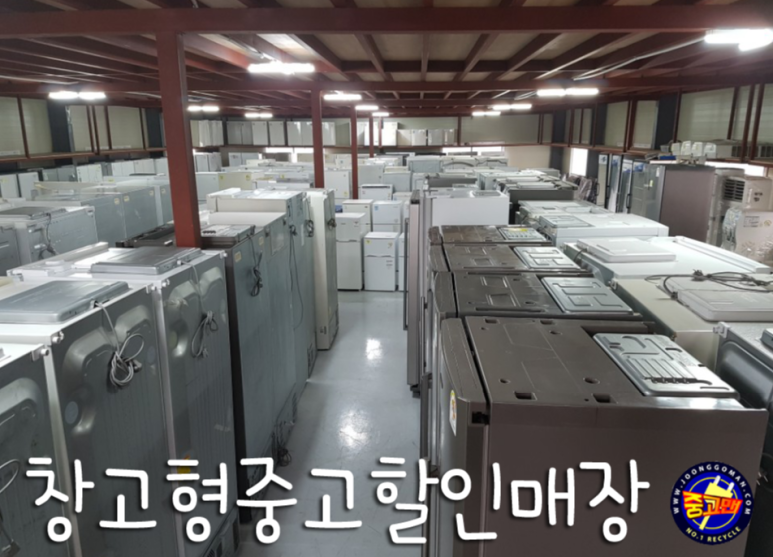 파주시재활용센터 이미지