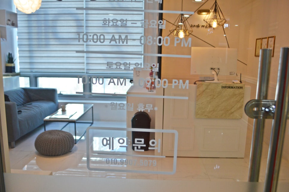 화진피부관리샵 이미지