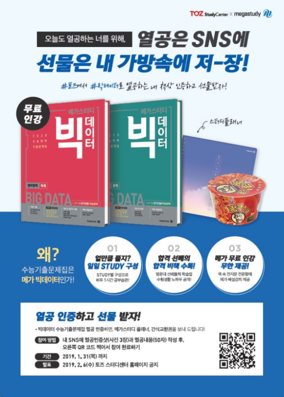 빅스터디독서실 이미지